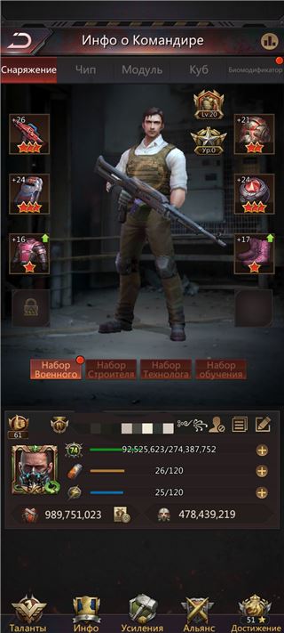 Продам акк наездников - продам аккаунт купить аккаунт Puzzles & Survival