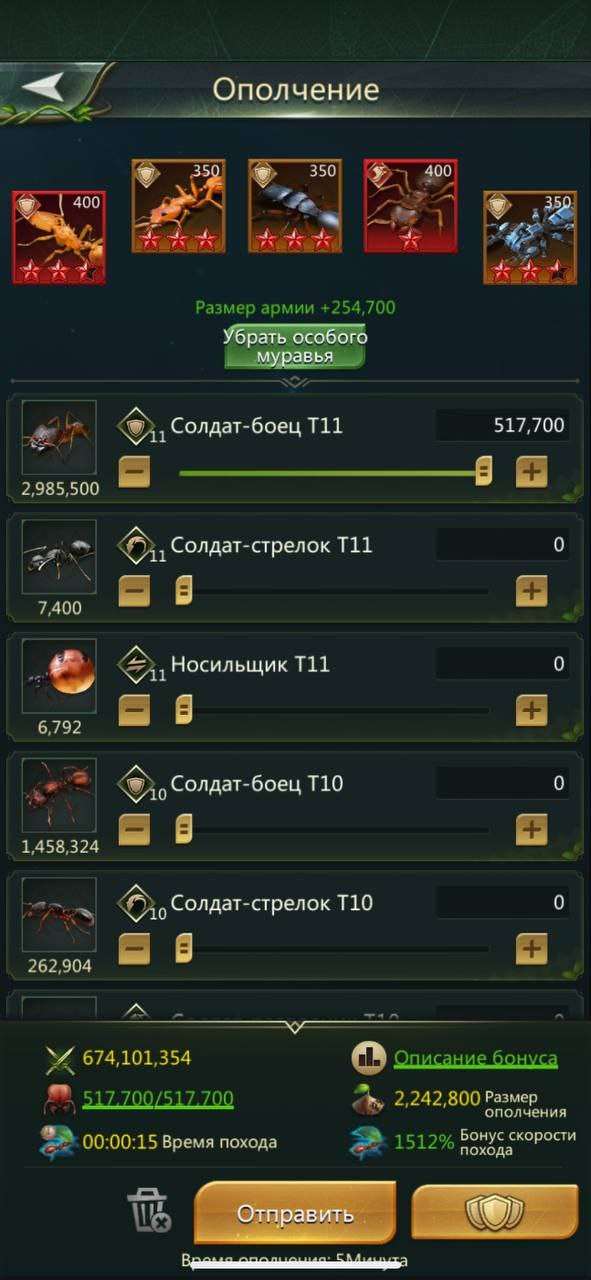 продажа аккаунта к игре Ant Legion