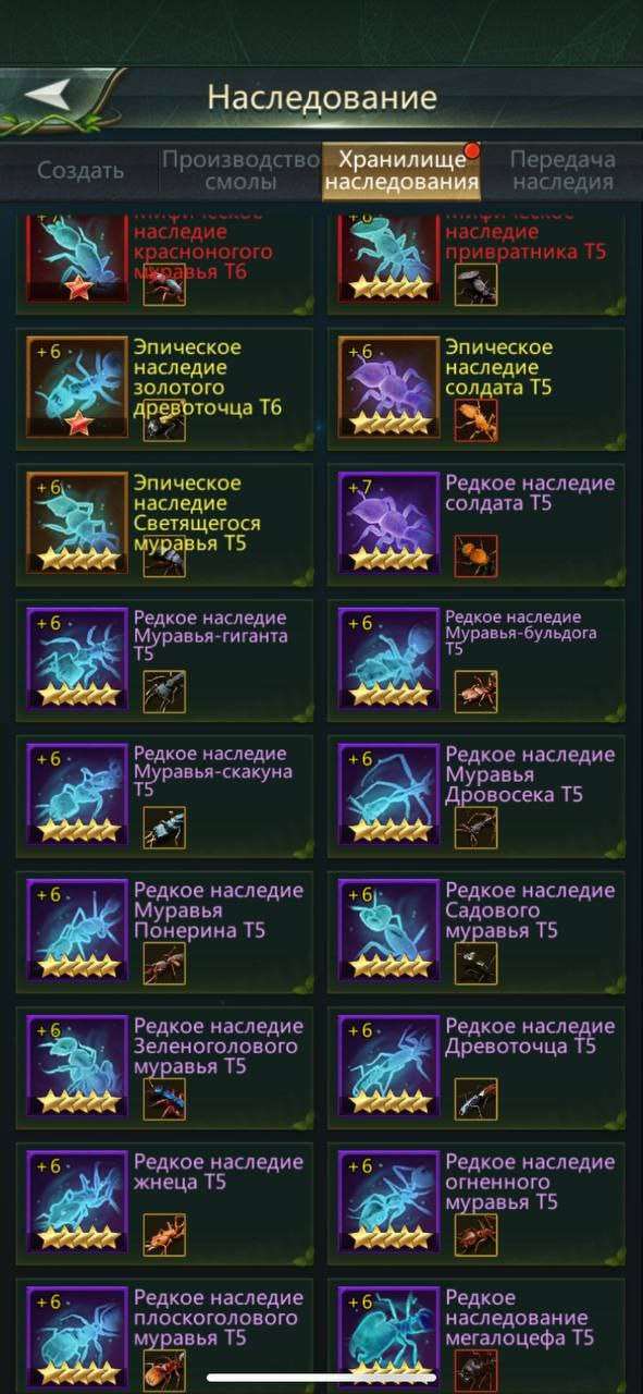 продажа аккаунта к игре Ant Legion