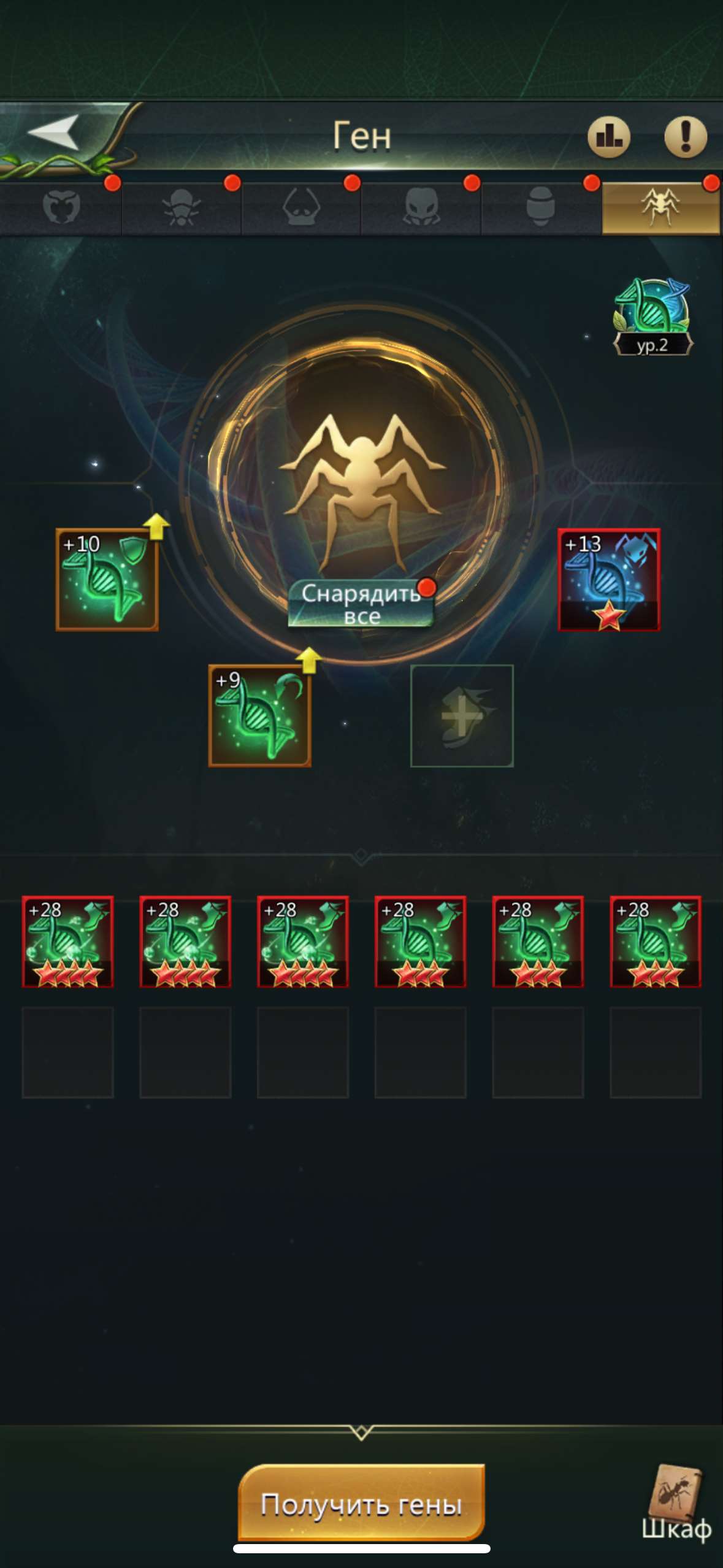 продажа аккаунта к игре Ant Legion