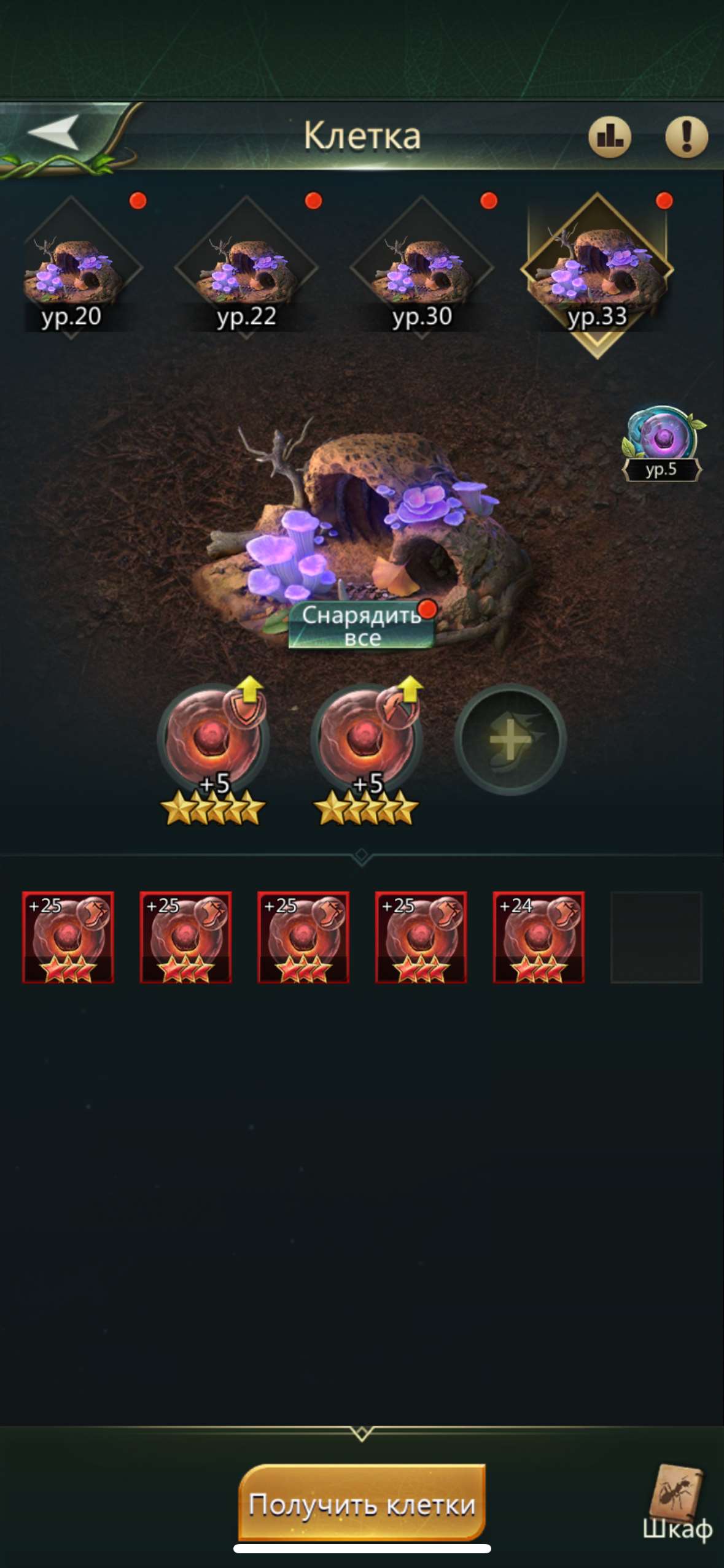 продажа аккаунта к игре Ant Legion