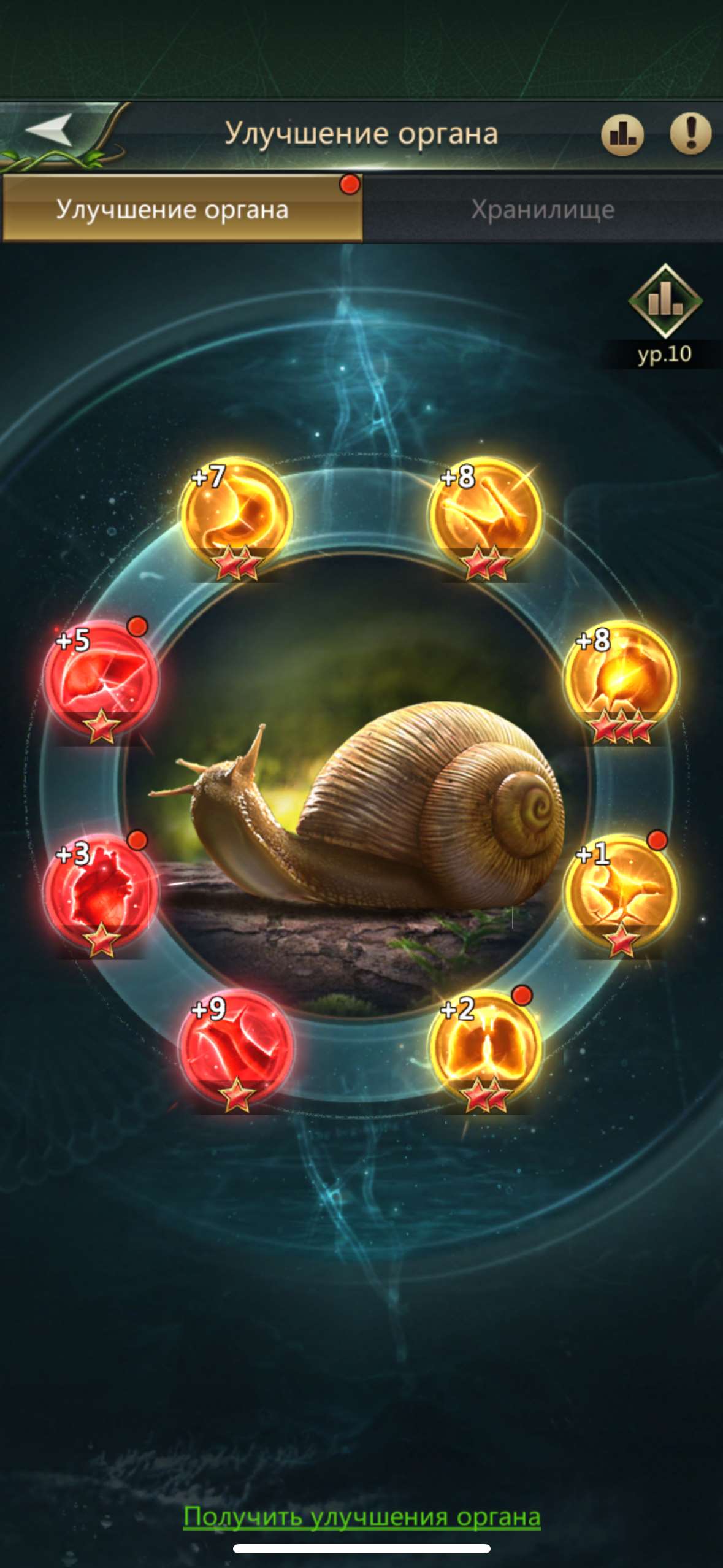 продажа аккаунта к игре Ant Legion