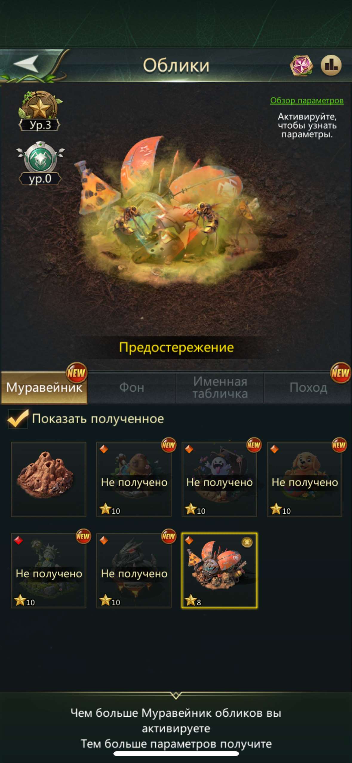 продажа аккаунта к игре Ant Legion