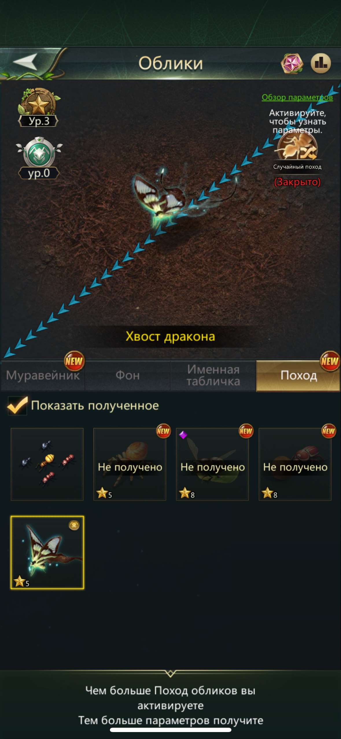 продажа аккаунта к игре Ant Legion