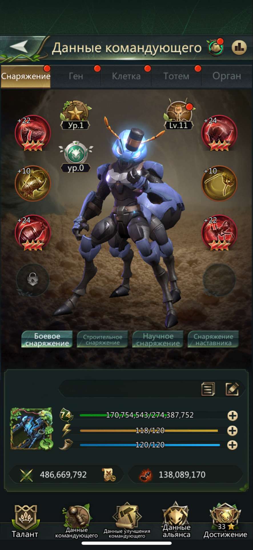 продажа аккаунта к игре Ant Legion