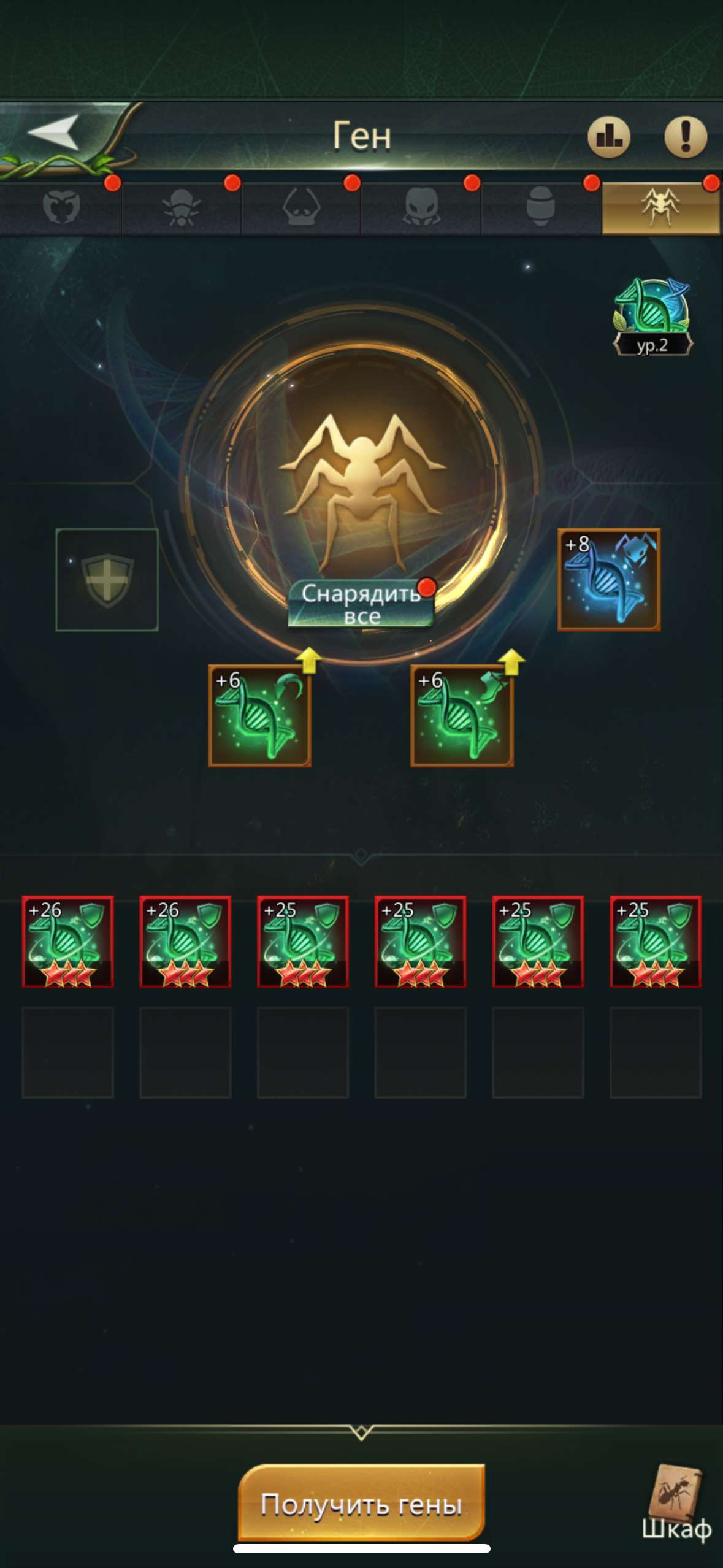 продажа аккаунта к игре Ant Legion