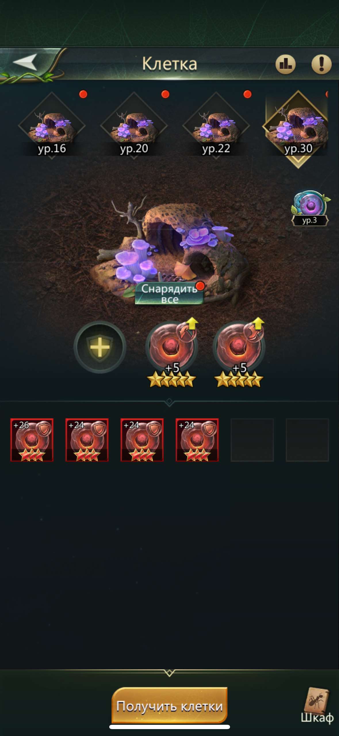 продажа аккаунта к игре Ant Legion