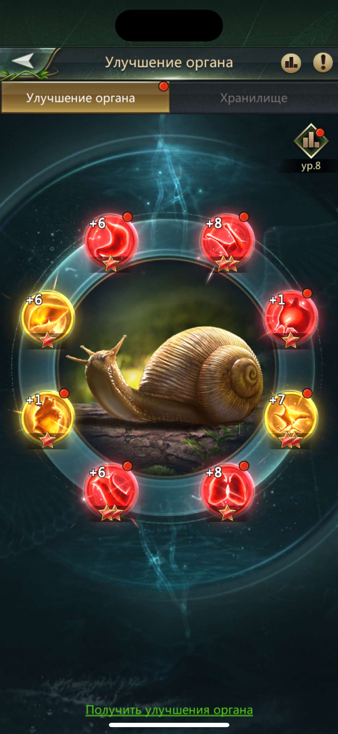 продажа аккаунта к игре Ant Legion