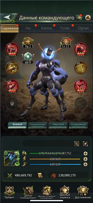 Продаю бойца - продам аккаунт купить аккаунт Ant Legion