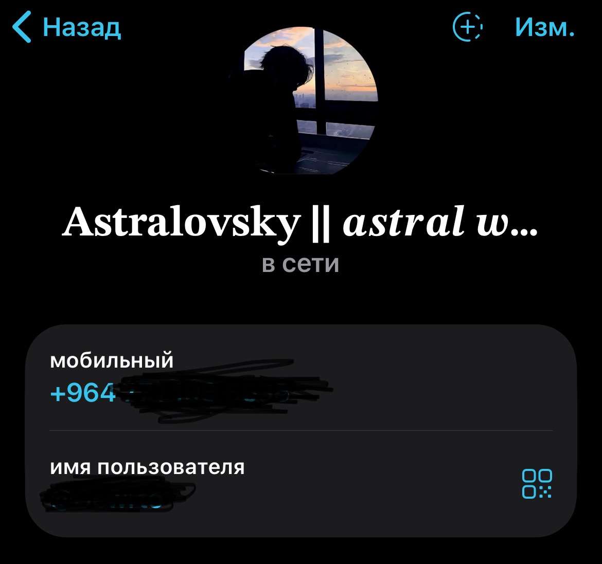 продажа аккаунта к игре продажа тг аккаунтов