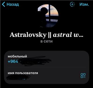 купить аккаунт продажа тг аккаунтов