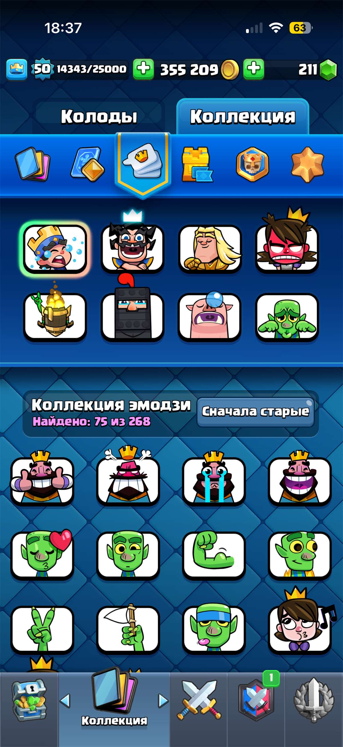продажа аккаунта к игре Clash Royale