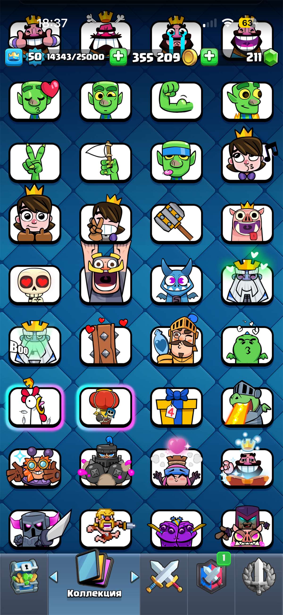 продажа аккаунта к игре Clash Royale