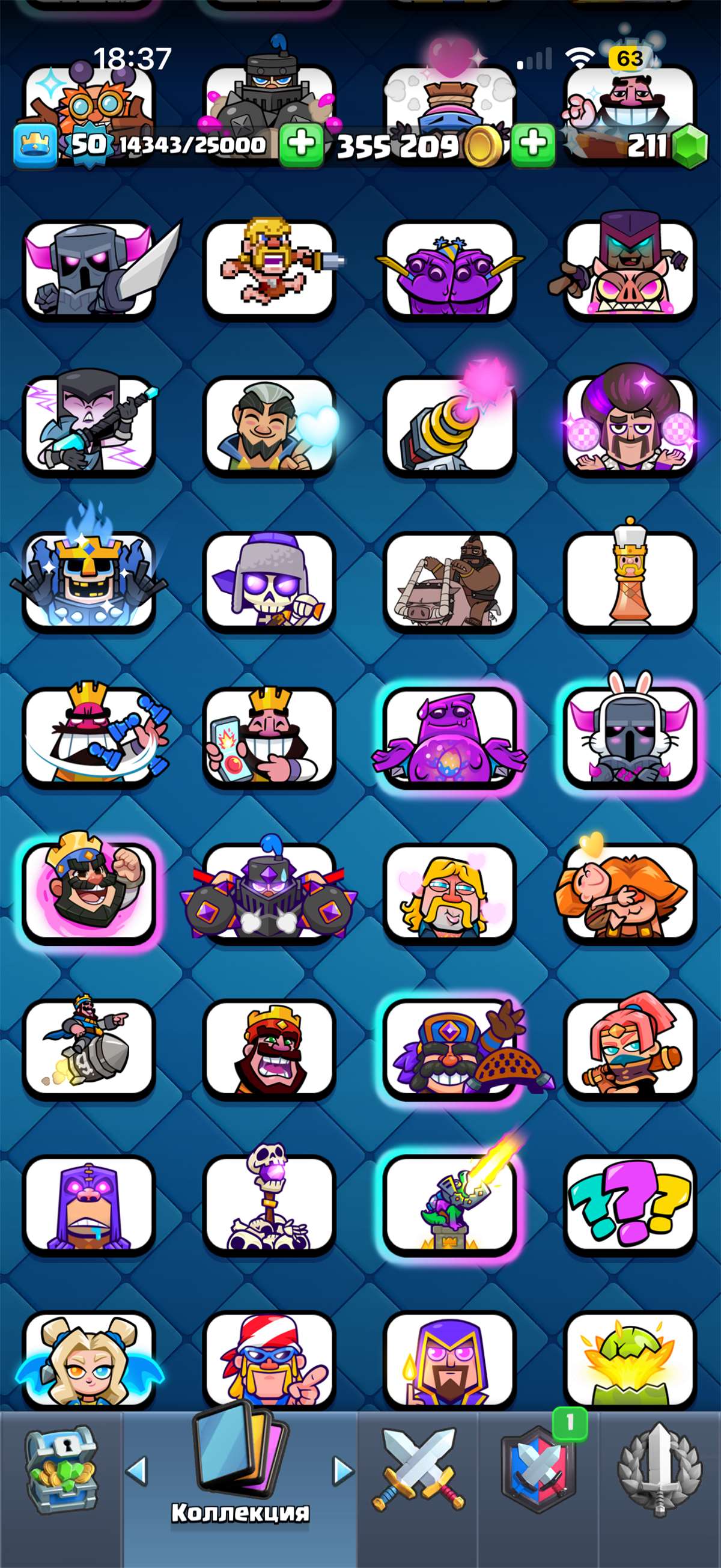 продажа аккаунта к игре Clash Royale