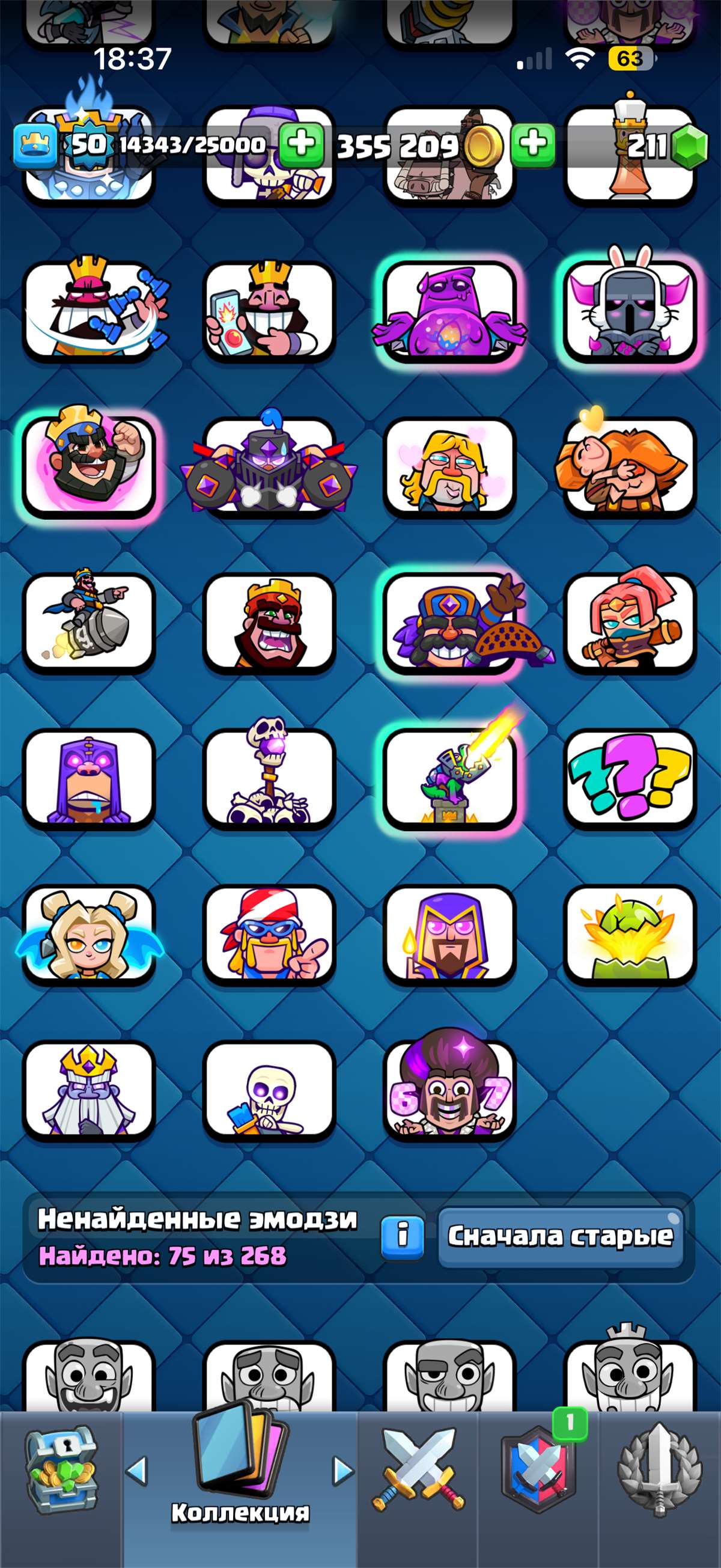 продажа аккаунта к игре Clash Royale