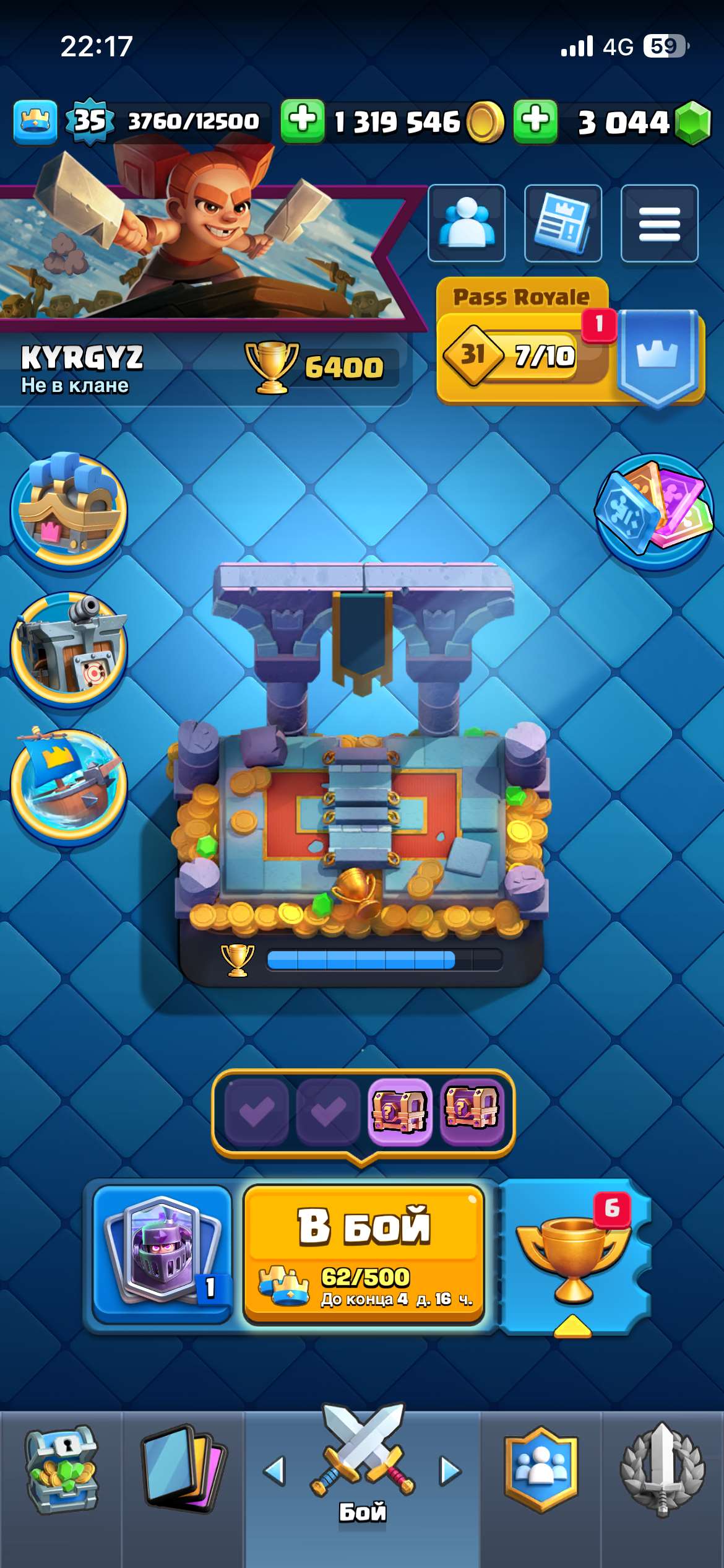 продажа аккаунта к игре Clash Royale