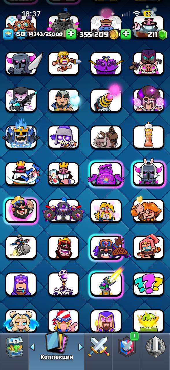 продажа аккаунта к игре Clash Royale