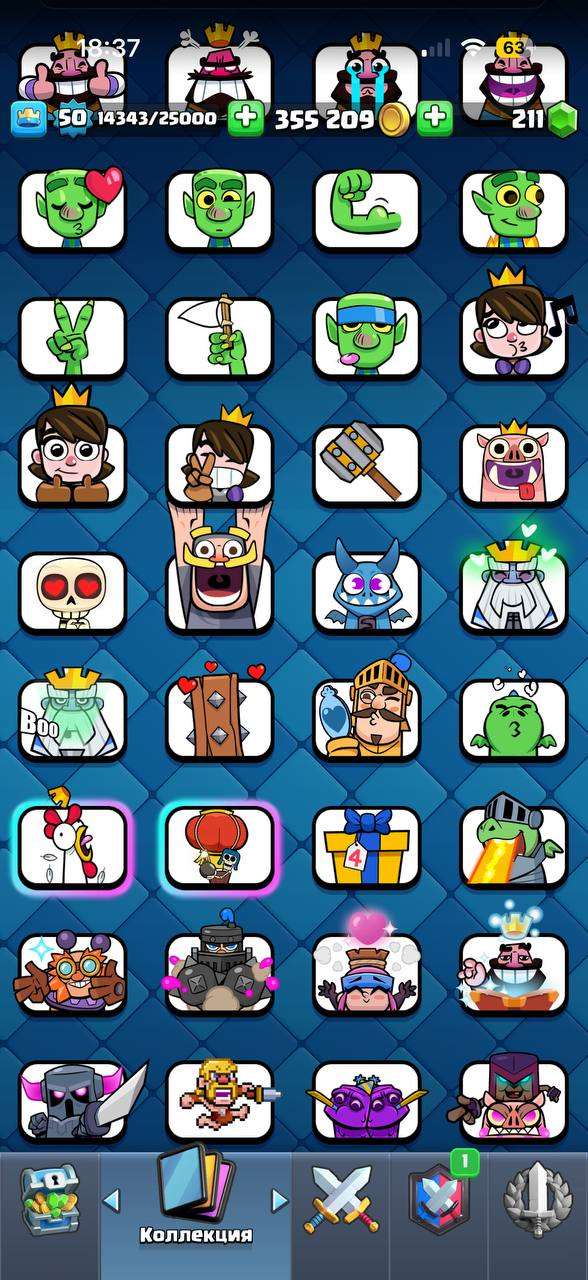 продажа аккаунта к игре Clash Royale