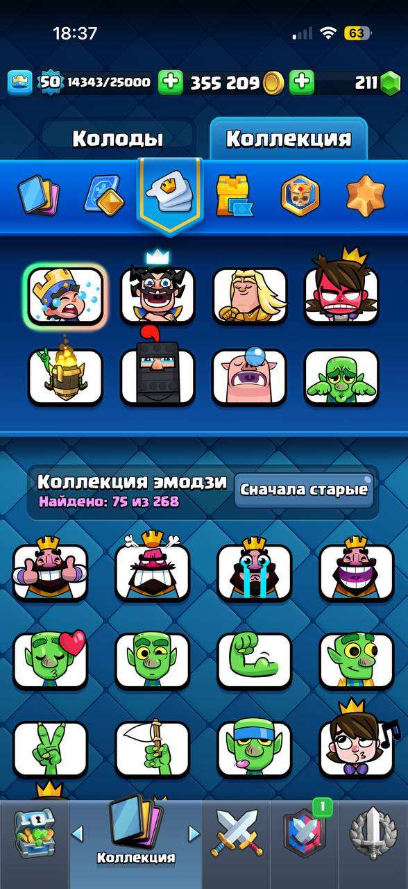 продажа аккаунта к игре Clash Royale