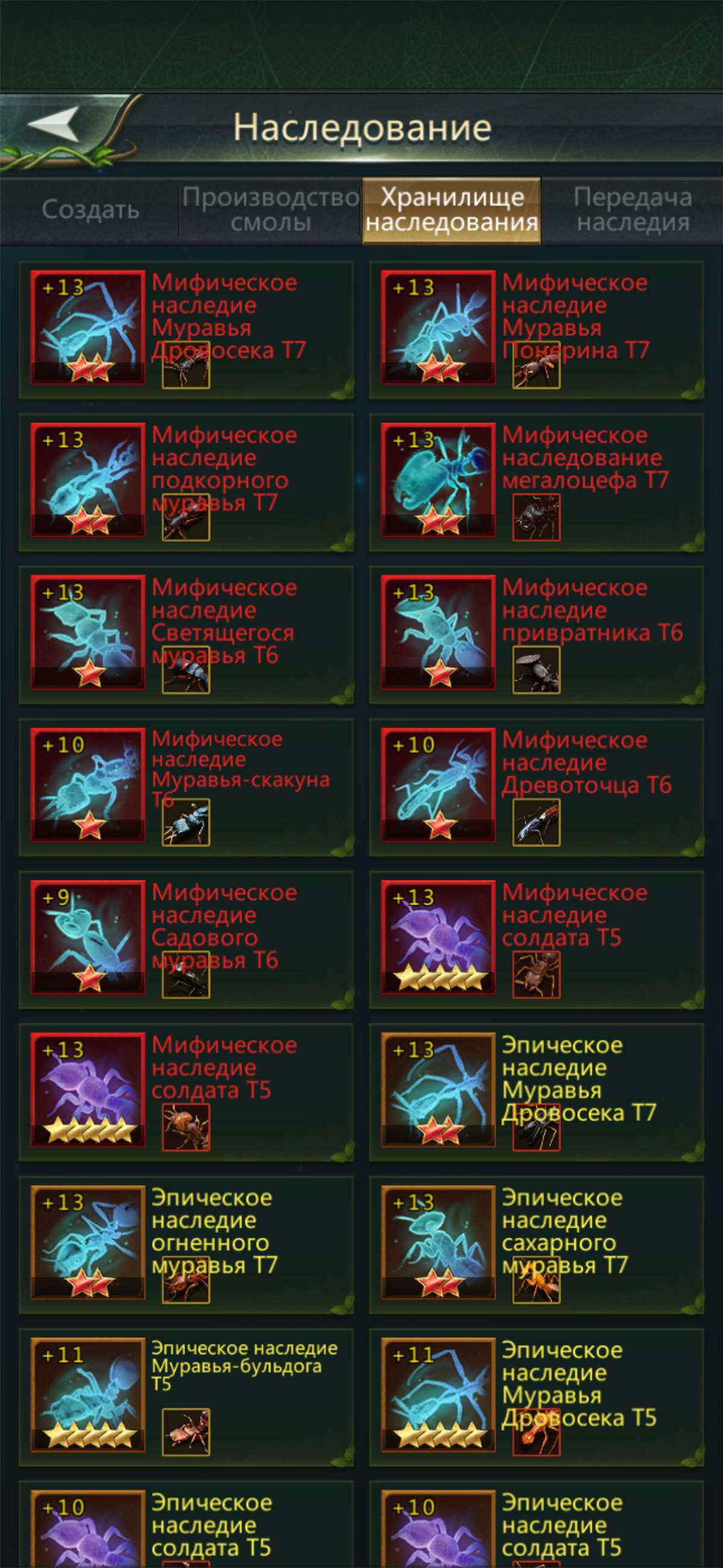 продажа аккаунта к игре Ant Legion