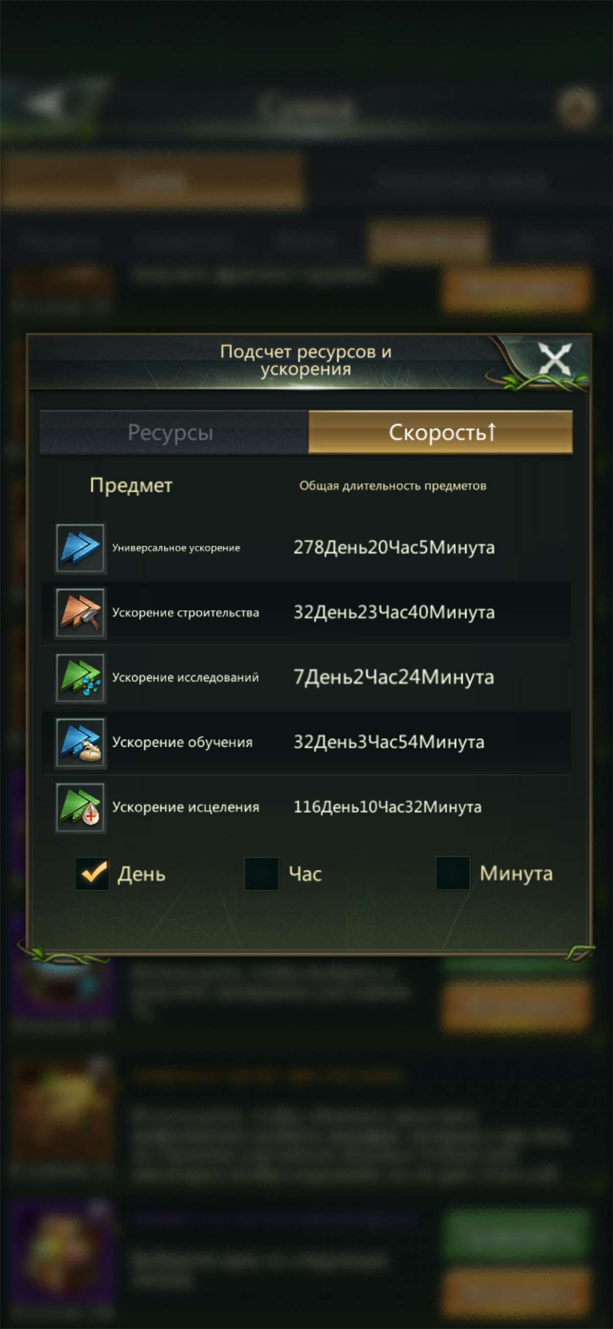 продажа аккаунта к игре Ant Legion