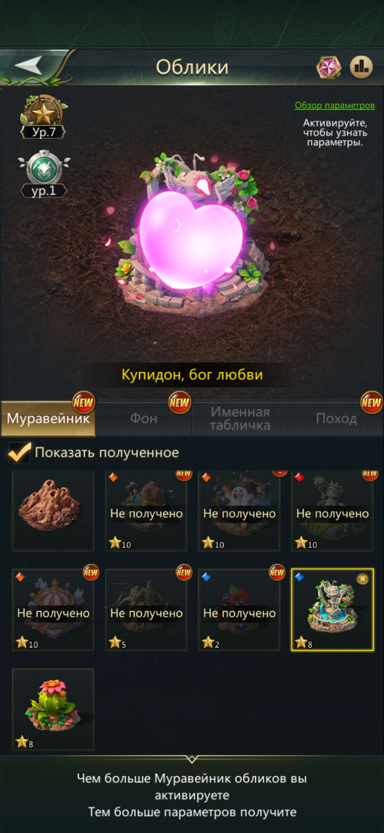 продажа аккаунта к игре Ant Legion