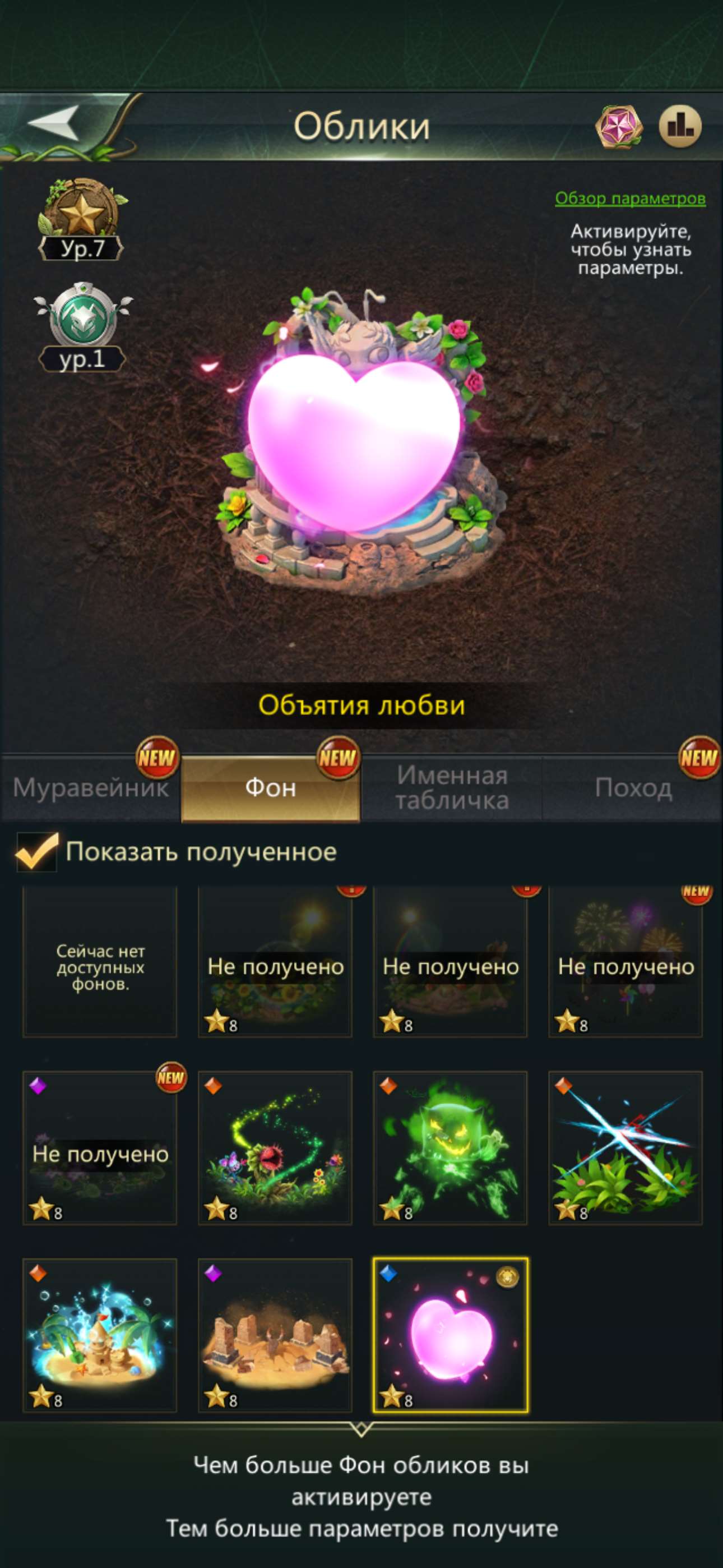 продажа аккаунта к игре Ant Legion