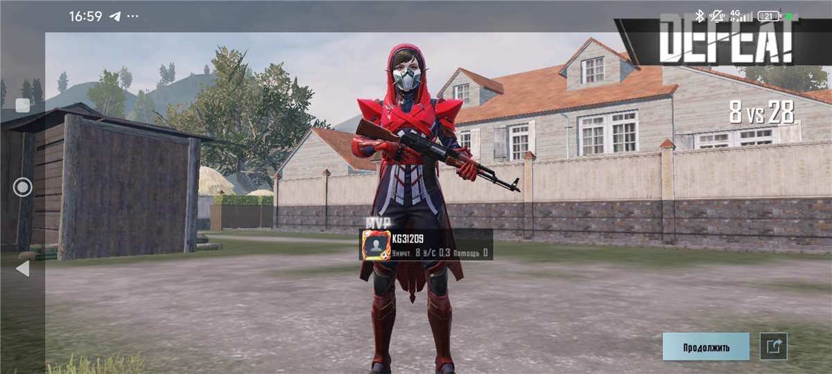 продажа аккаунта к игре PUBG MOBILE