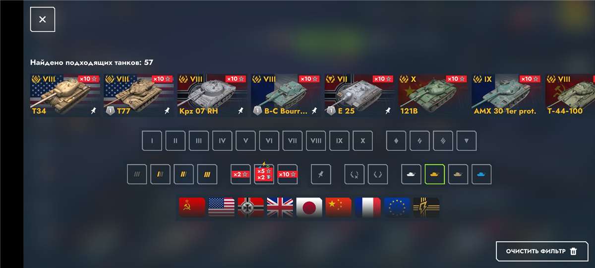 продажа аккаунта к игре Tanks Blitz, WoT(Lesta, WG)