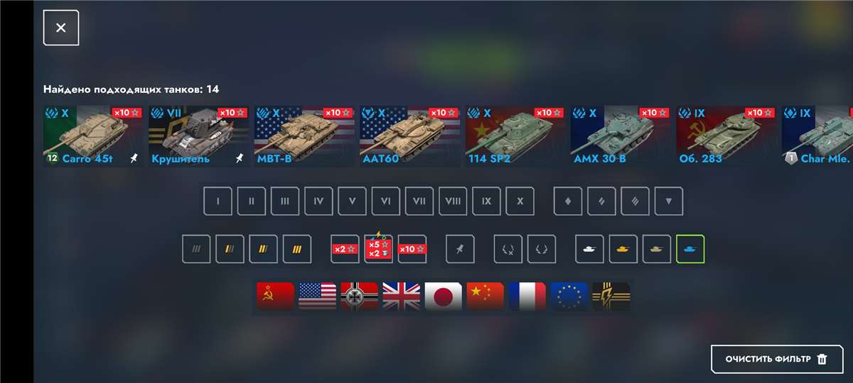 продажа аккаунта к игре Tanks Blitz, WoT(Lesta, WG)