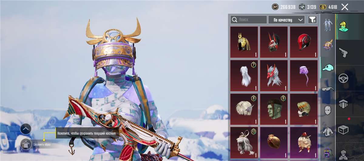 продажа аккаунта к игре PUBG MOBILE