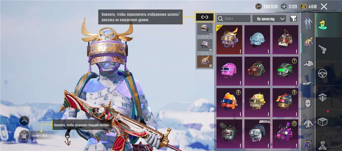 продажа аккаунта к игре PUBG MOBILE