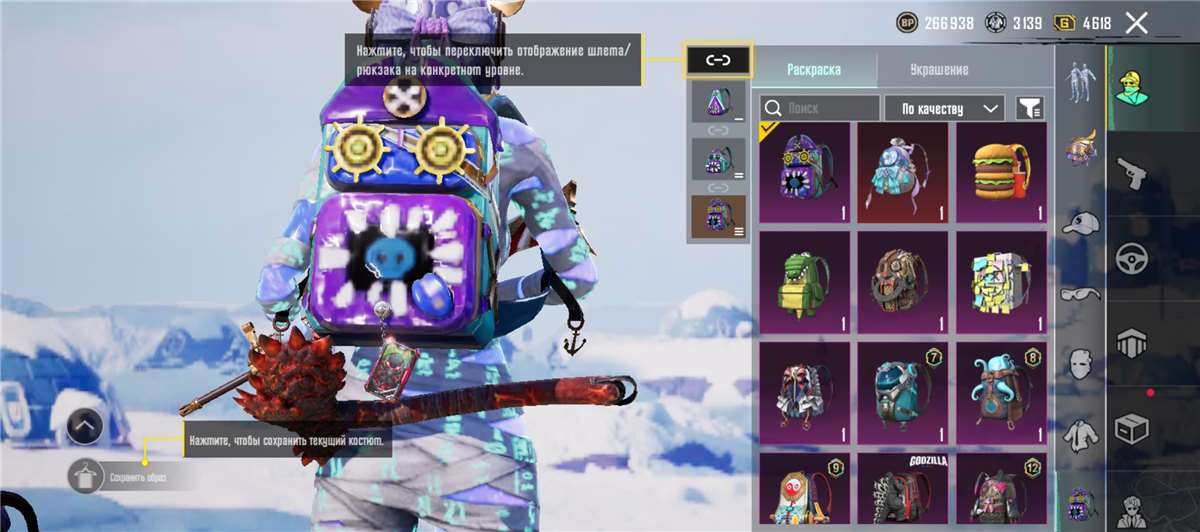 продажа аккаунта к игре PUBG MOBILE