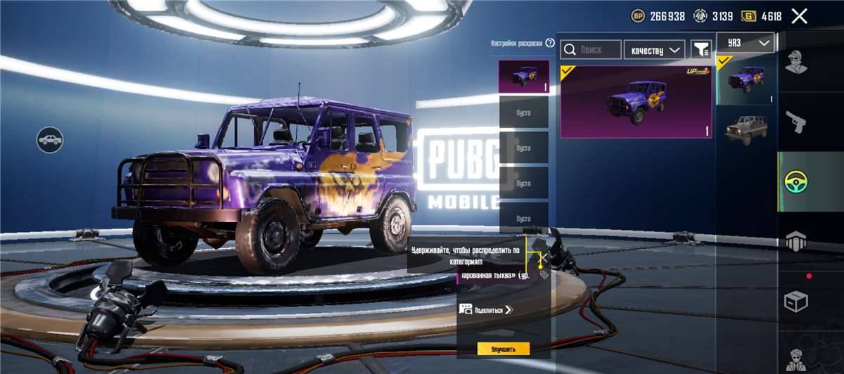 продажа аккаунта к игре PUBG MOBILE