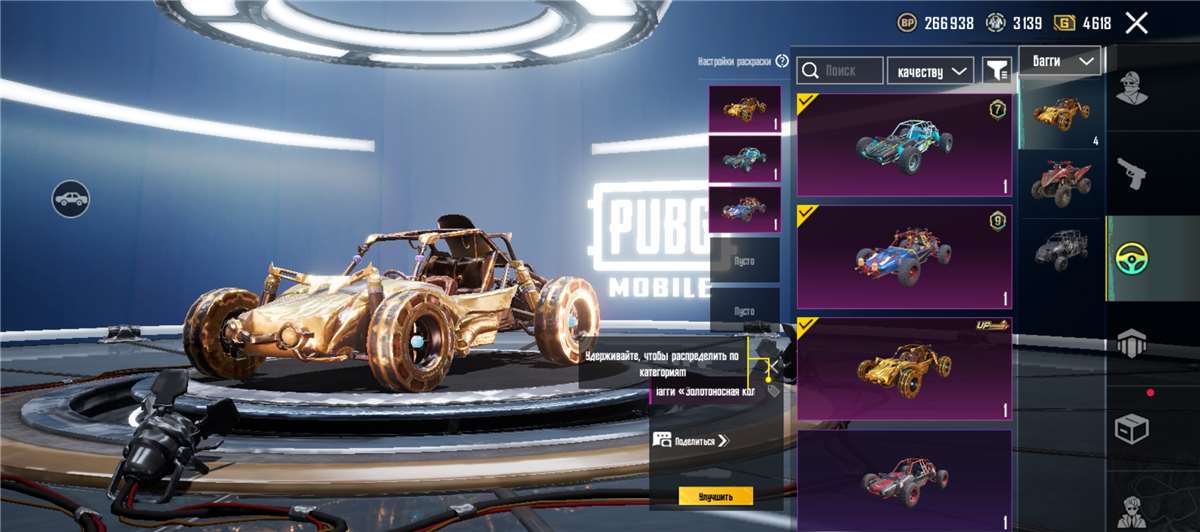 продажа аккаунта к игре PUBG MOBILE