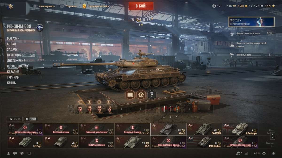 продажа аккаунта к игре Мир Танков, WoT(Lesta, WG)