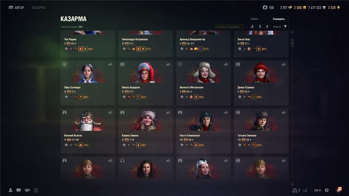 продажа аккаунта к игре Мир Танков, WoT(Lesta, WG)