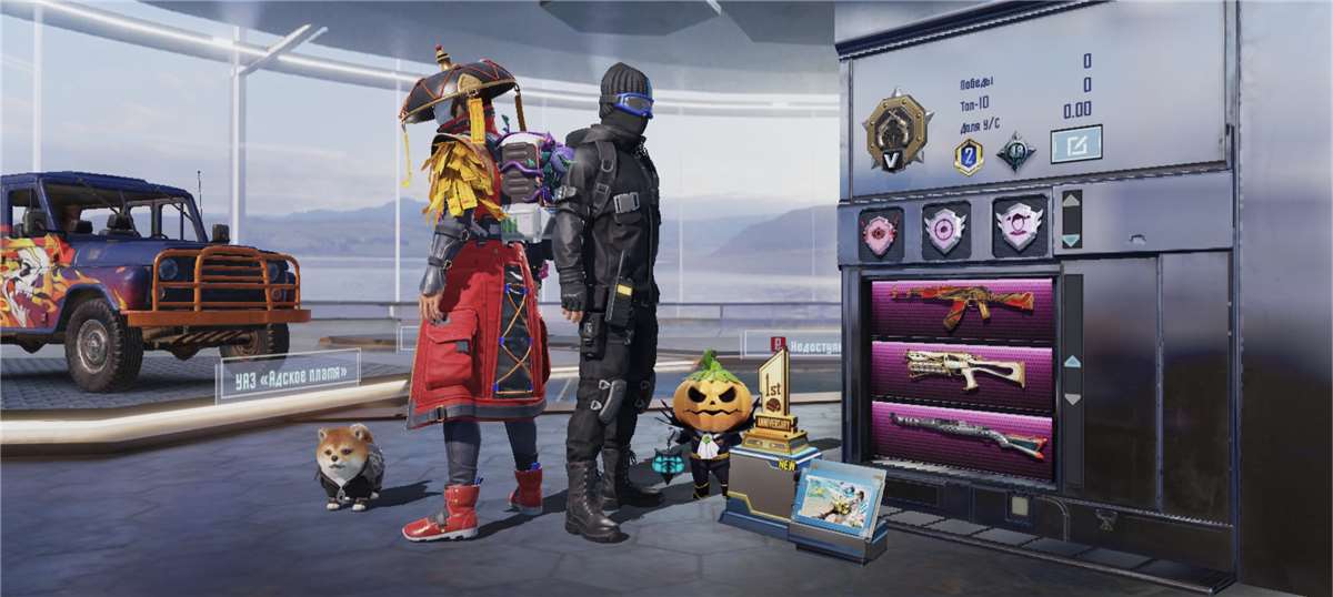 продажа аккаунта к игре PUBG MOBILE