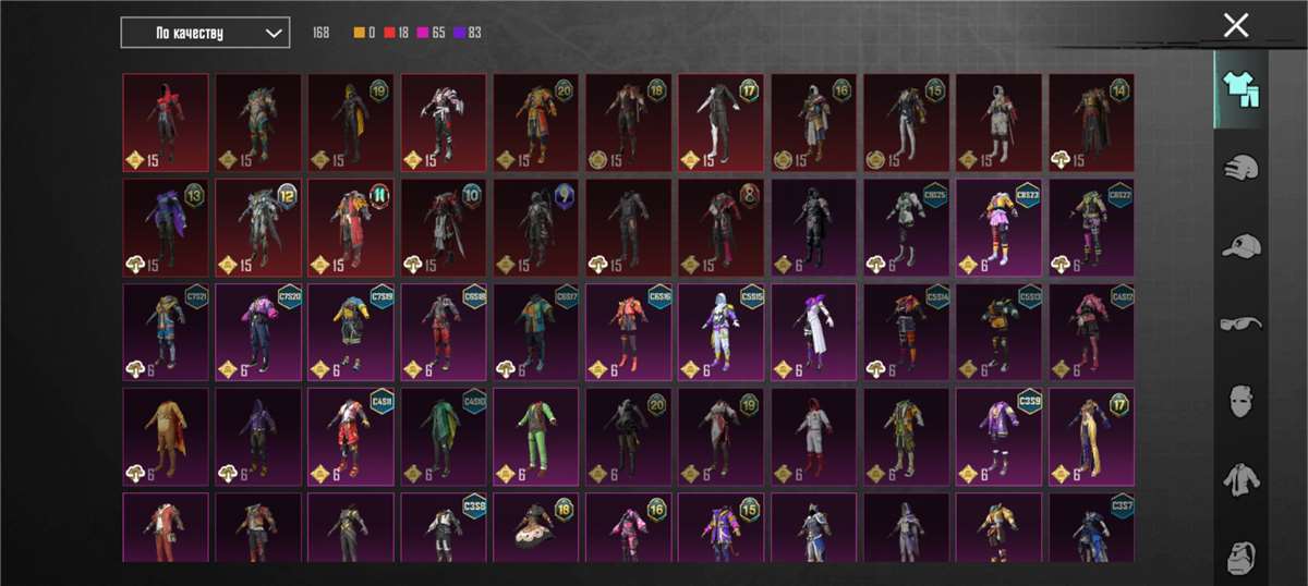 продажа аккаунта к игре PUBG MOBILE