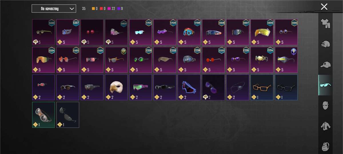 продажа аккаунта к игре PUBG MOBILE