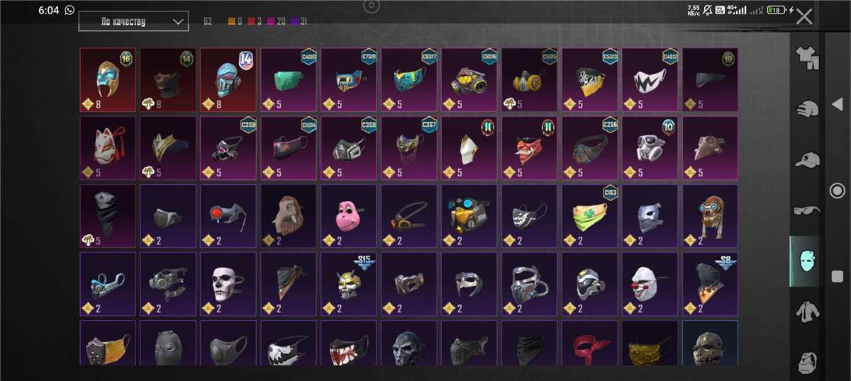 продажа аккаунта к игре PUBG MOBILE