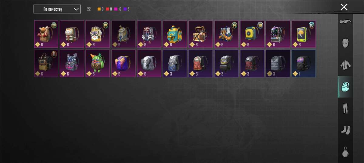 продажа аккаунта к игре PUBG MOBILE