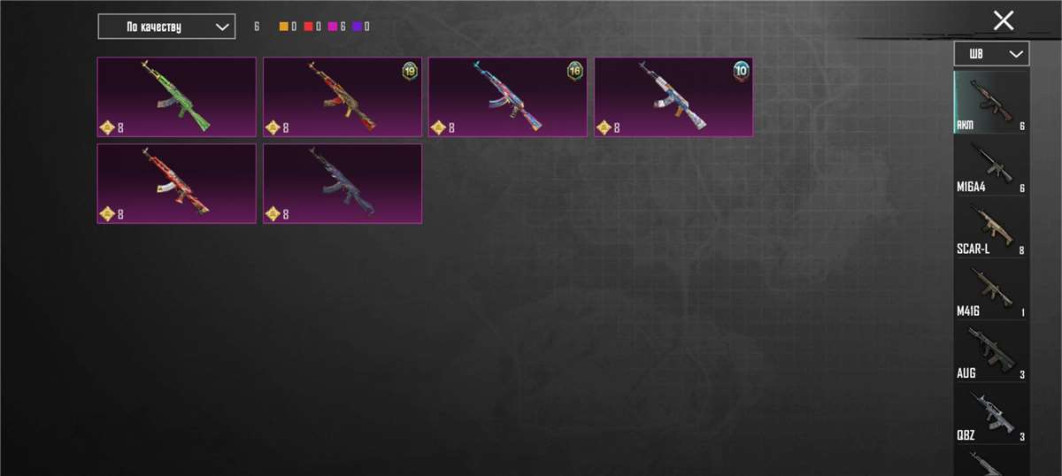 продажа аккаунта к игре PUBG MOBILE