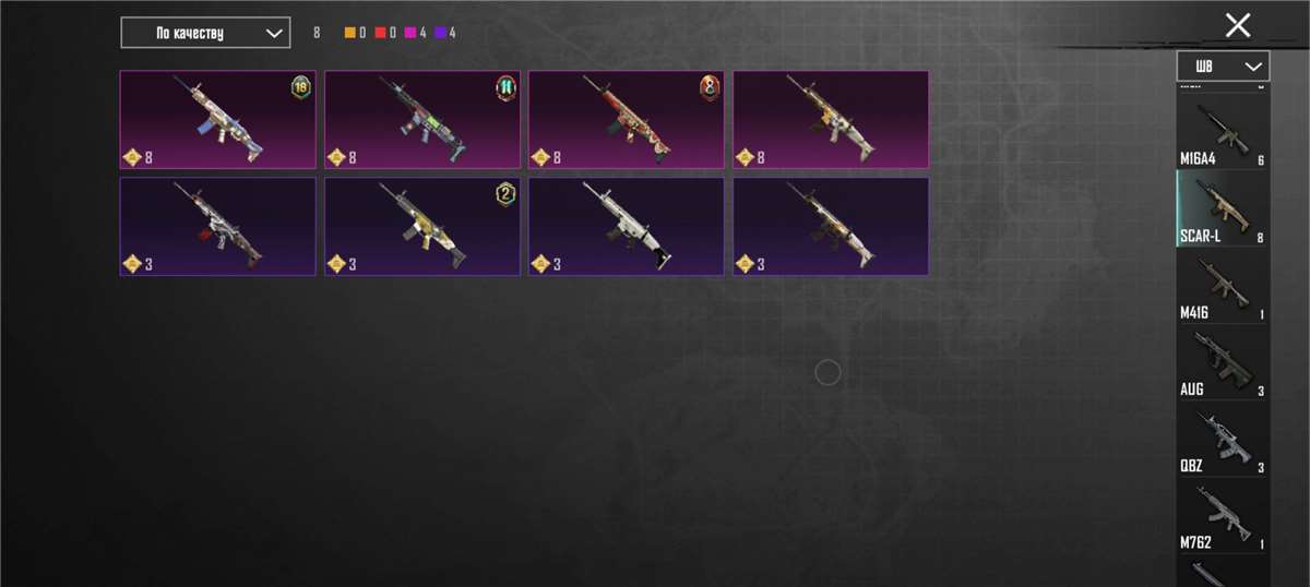 продажа аккаунта к игре PUBG MOBILE