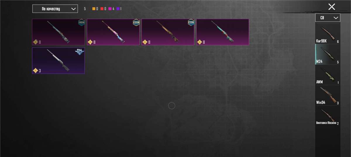 продажа аккаунта к игре PUBG MOBILE