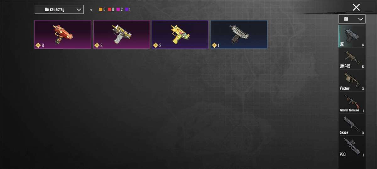 продажа аккаунта к игре PUBG MOBILE