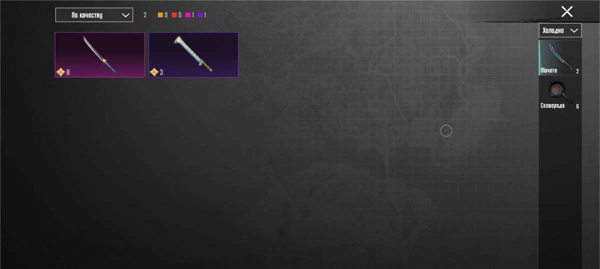 продажа аккаунта к игре PUBG MOBILE