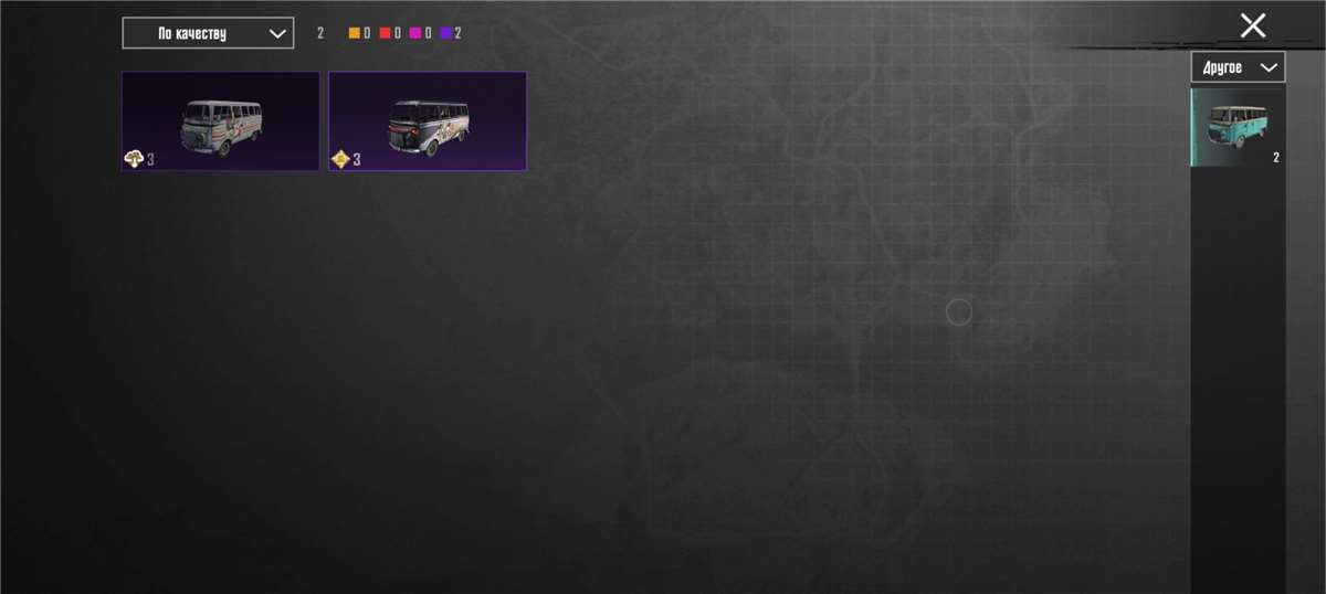 продажа аккаунта к игре PUBG MOBILE