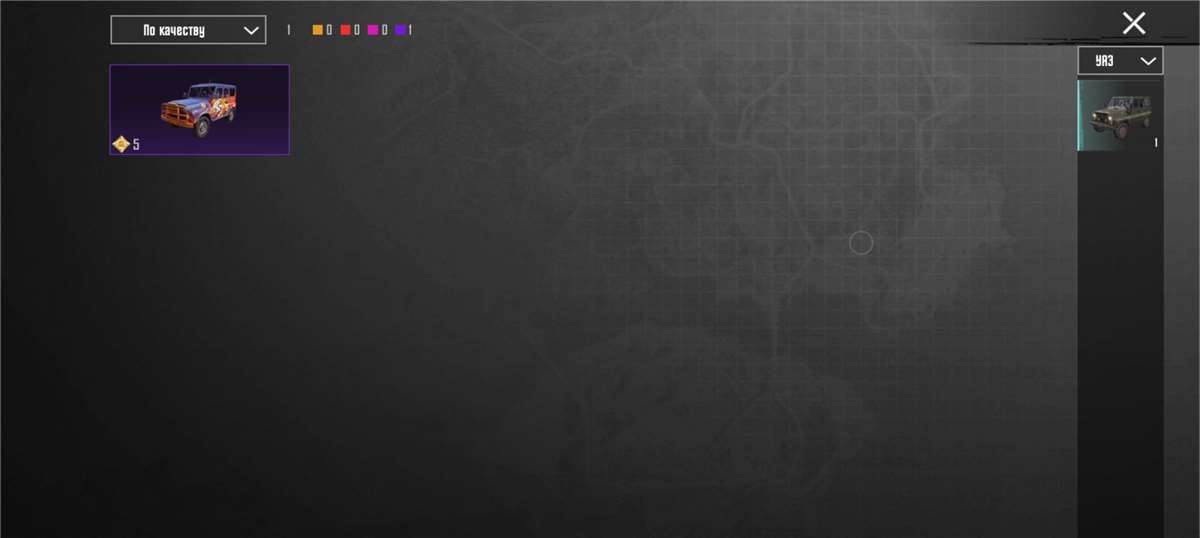 продажа аккаунта к игре PUBG MOBILE