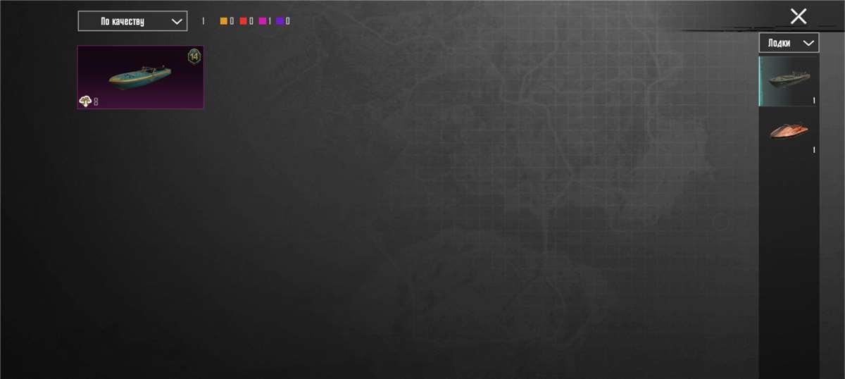 продажа аккаунта к игре PUBG MOBILE